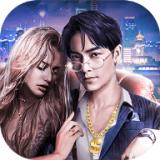 我是大总裁无敌版