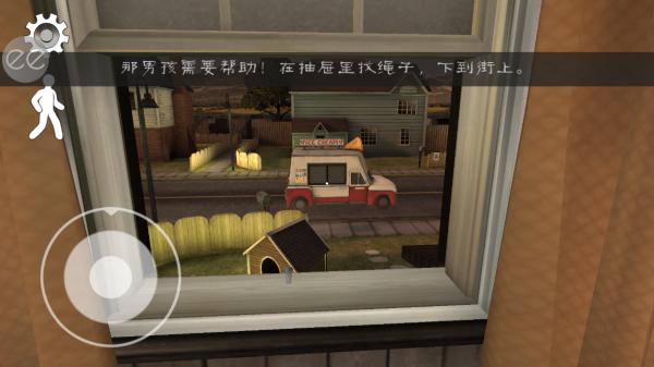 恐怖冰淇淋1通关教程怎么出房间 恐怖冰淇淋1游戏攻略怎么出房间