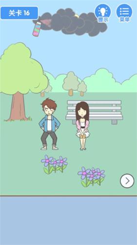 就是憋不住图片17