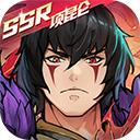 镇魂街：天生为王v2.2.0