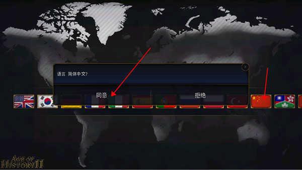 文明2手游中文版怎么玩截图1