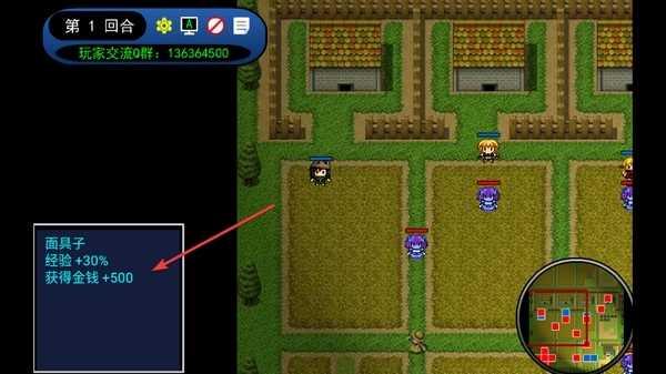 二次元萌战团手游图片9