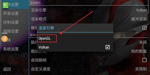 奥特曼格斗进化0破解版全人物解锁版游戏攻略4