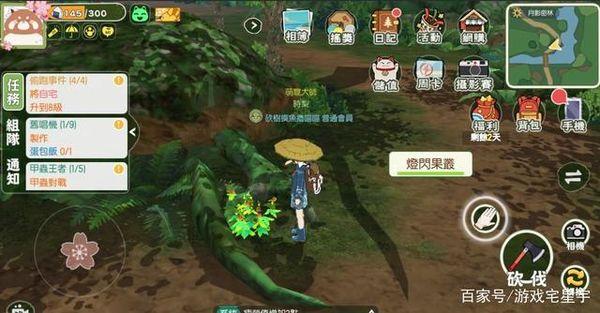 小森生活(口令码)下载-小森生活安卓下载最新版