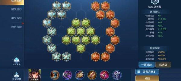 王者荣耀s21赛季-王者荣耀s21赛季