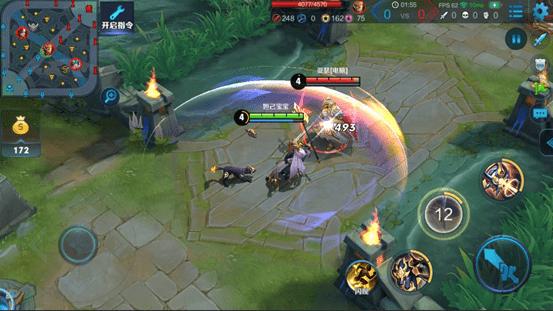 王者荣耀体验服前瞻版