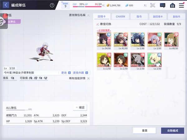 突击莉莉Last Bullet新手攻略2