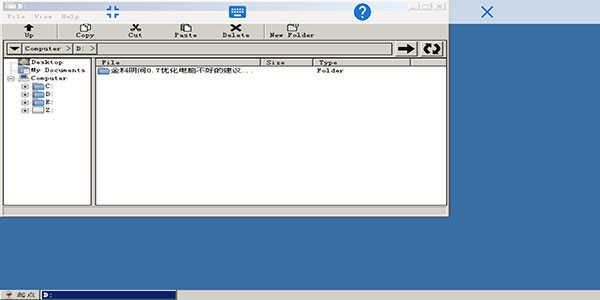 植物大战僵尸金坷垃主播版