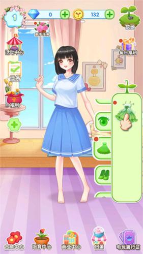 魔法花园换装解锁全部衣服免广告图片18