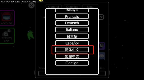 Amongus多职业模组游戏攻略3