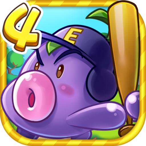 燃烧的蔬菜4新鲜战队最新版