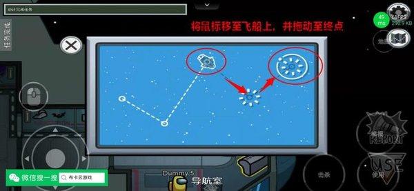 在我们之间汉化版(MOD菜单)下载-在我们之间联机汉化mod版下载