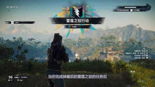 奶牛特工模拟器怎么玩自由模式4