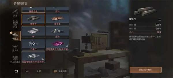 明日之后果盘版赚金攻略截图2