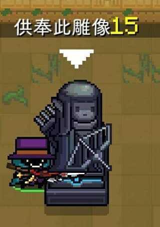 元气骑士正版无限钻石无限金币