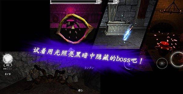 光明冒险下载-光明冒险游戏下载