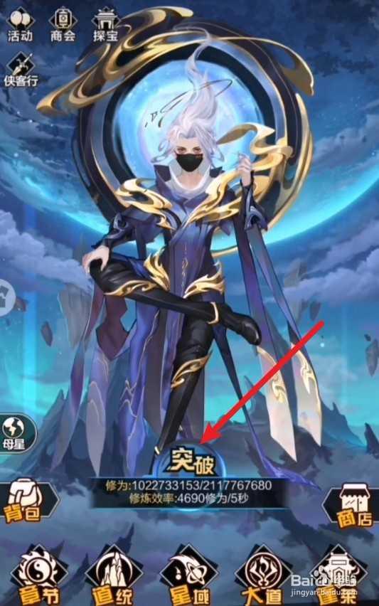 超凡之路辟天祖婴怎么弄