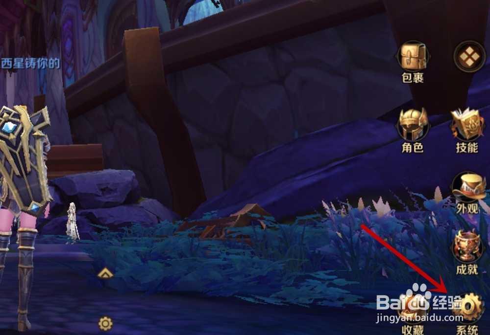 万王之王3d如何删除角色