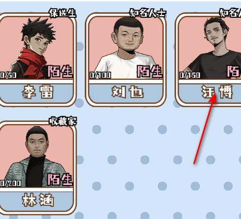 晚学模拟器免广告版 晚学模拟器免广告版