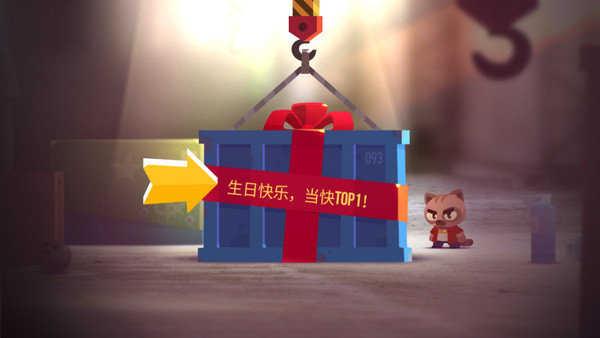 喵星大作战内购内置菜单截图