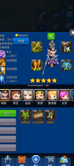 剑阁保卫战手游 剑阁保卫战手游