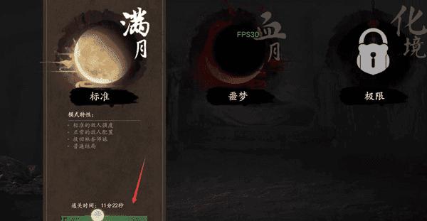 无尽噩梦5破解版