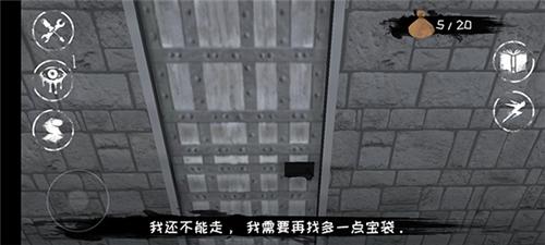 恐怖之眼新手教程6