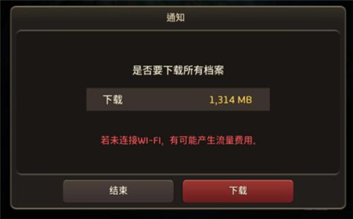 精灵M无尽冒险怎么登录2