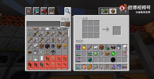 我的世界(惊变100天附带枪械模组)下载-我的世界惊变100天免费下载