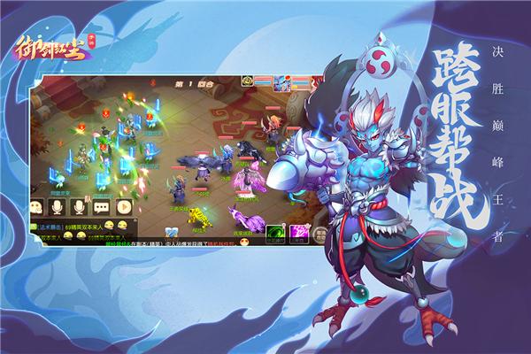 御剑红尘修真乾坤手游截图2