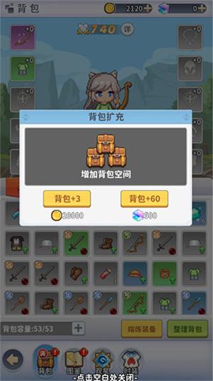 枫叶岛最新版战斗说明