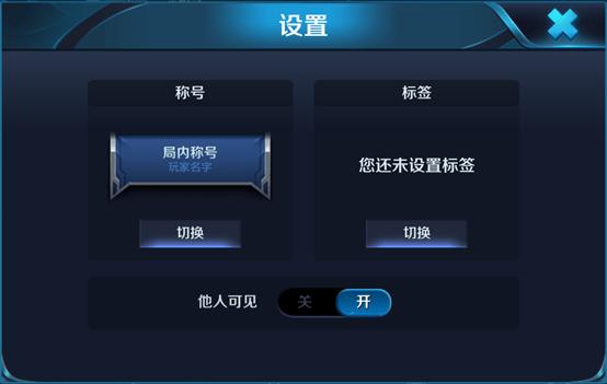 王者荣耀体验服前瞻版