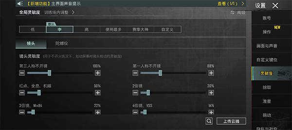 和平精英国际服官方正版