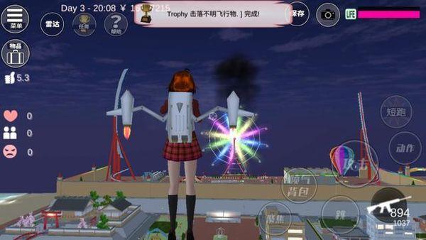 樱花校园模拟器无广告下载中文版-樱花校园模拟器无广告中文版无限金币十八汉化下载