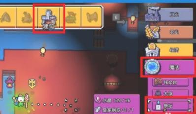 浮岛物语游戏图片11