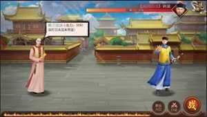 《叫我万岁爷》关卡层层进 国力涨不停4