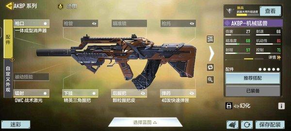 使命召唤手游下载安装免费下载