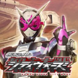 mugen假面骑士大乱斗(シティウォーズ)手机版