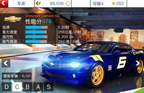 狂野飙车8断网版下载-狂野飙车8断网全图全程破解下载