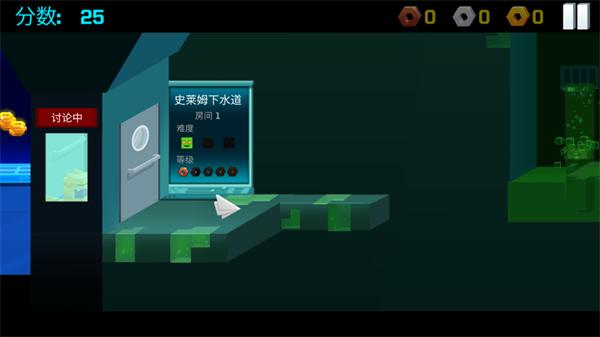 逃出实验室中文版游戏攻略9