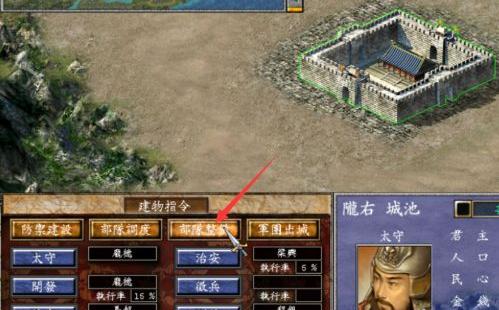 三国群英传手机版单机版下载中文版-三国群英传手机版单机版下载完整版