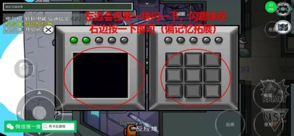 在我们之间汉化版(MOD菜单)下载-在我们之间联机汉化mod版下载