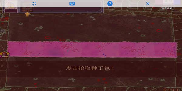 植物大战僵尸金坷垃主播版