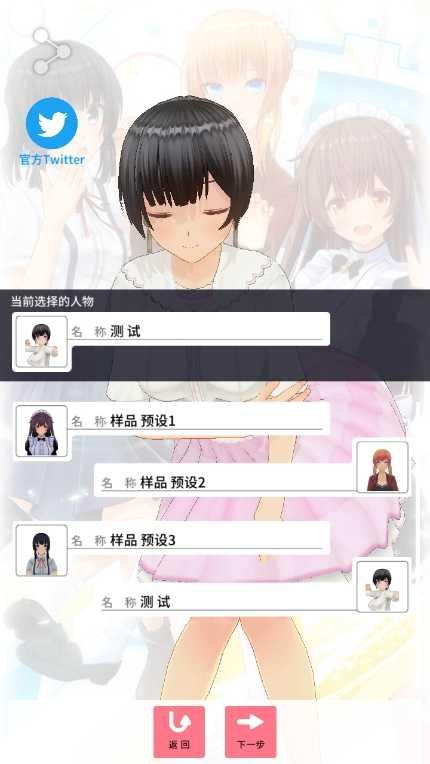 定制虚拟偶像图片13