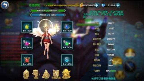 幻想小勇士内购破解版装备攻略3