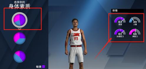 nba2k20百人存档下载-nba2k20存档版下载安卓