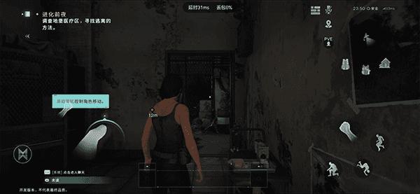 七日世界云游戏客户端v1.0.5 手机版