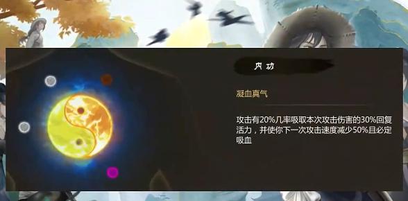 群侠传千年手游 群侠传千年手游