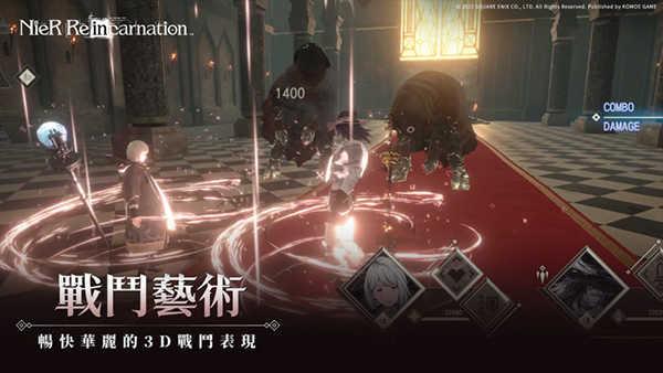 尼尔康乃馨（NieR Re[in]carnation）截图3