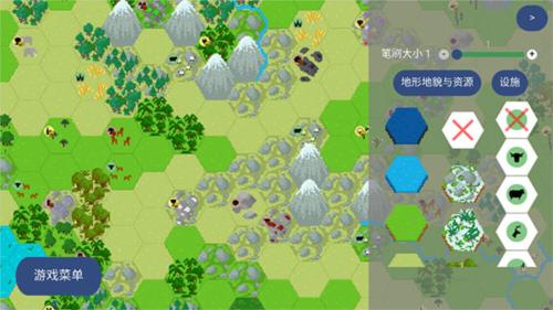 文明帝国汉化版5